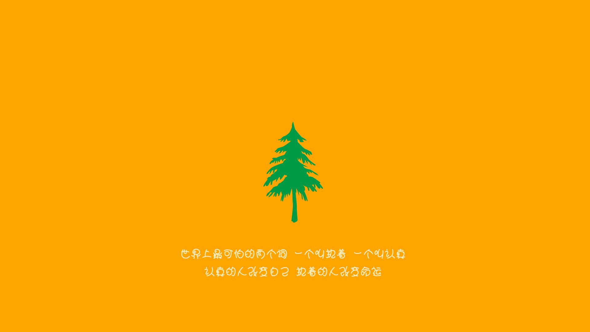 英超争冠焦点战，瑞典球星的连续得分艺术与对皇家社会的压制